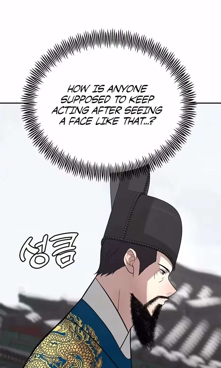 King of Improvisation Chapter 33 - page 55