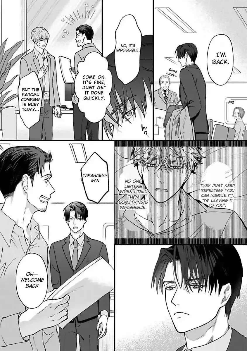 When the Night Is Drunk, Love Arrives Chapter 4 - page 5