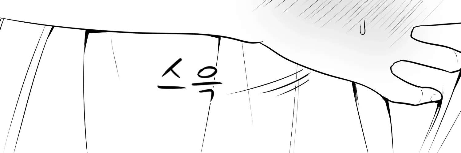 Teasing The Neighbor Noona Chapter 3 - page 16