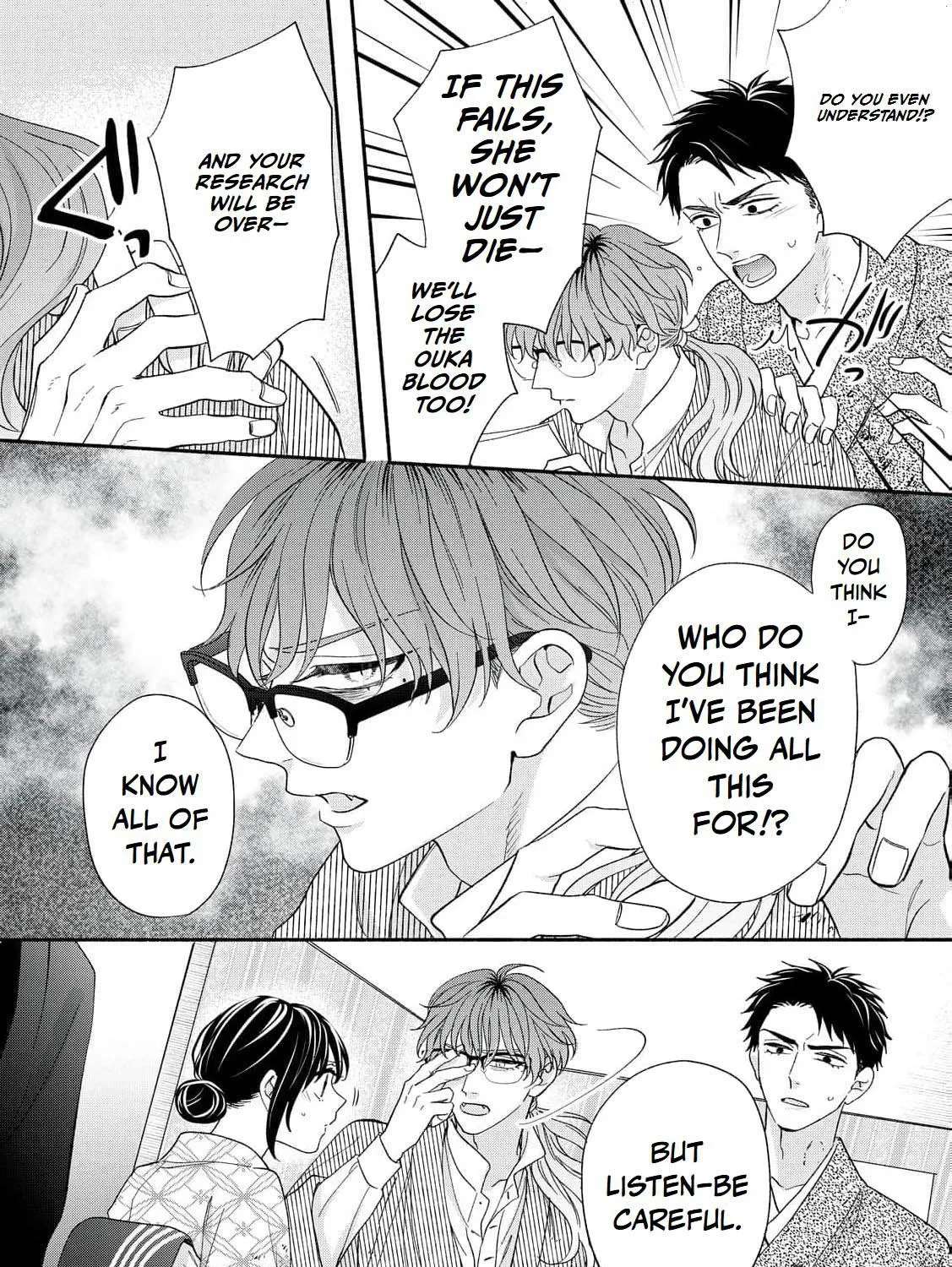 The Day I Married to a Vampire: A Record of a Girl Being Loved by a Cruel Husband Chapter 15 - page 42