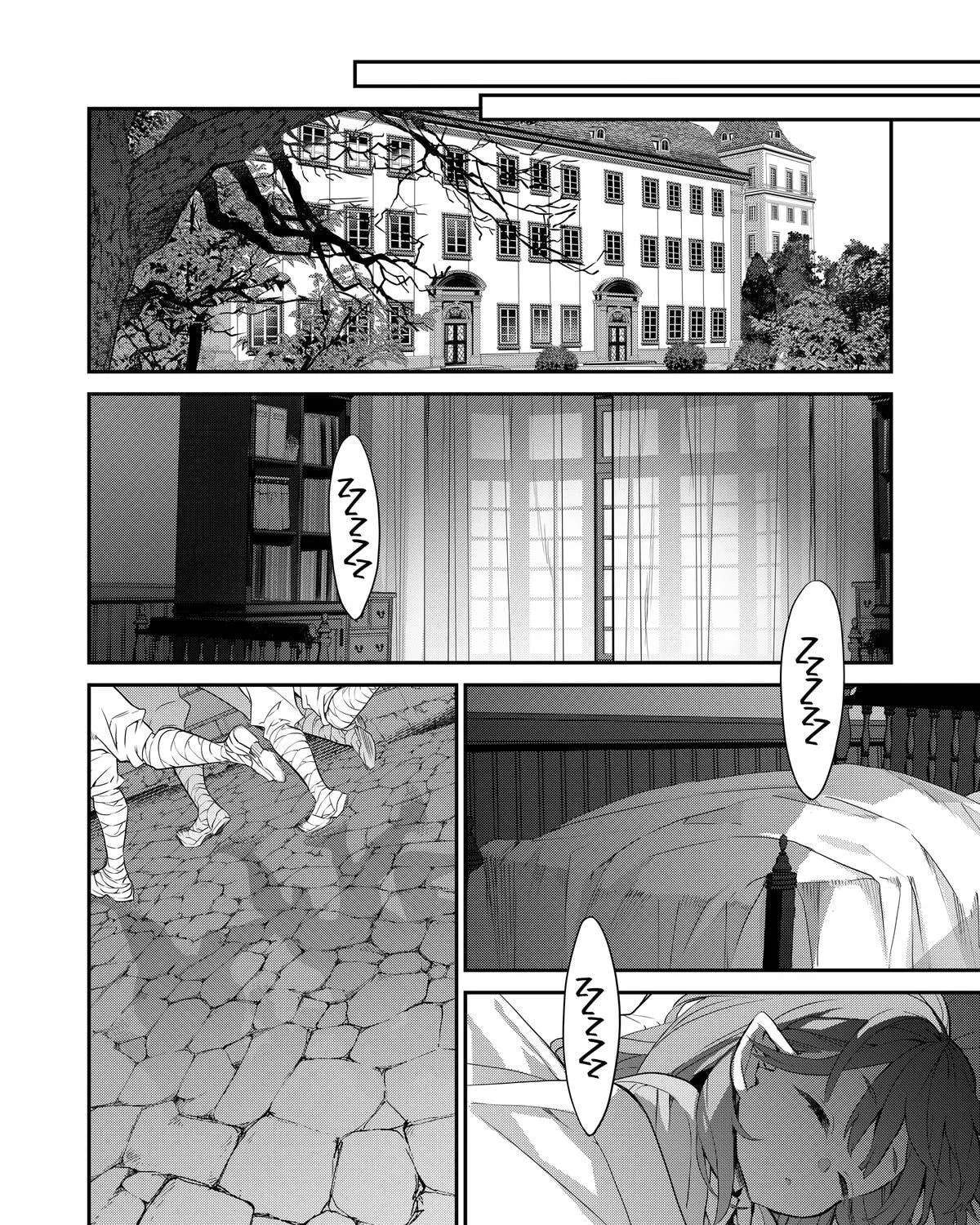 Kaketa Tsuki no Mercedes: Kyuuketsuki no Kizoku ni Tensei Shita kedo Suteraresou nanode Dungeon o Seiha Suru @COMIC Chapter 20 - page 19
