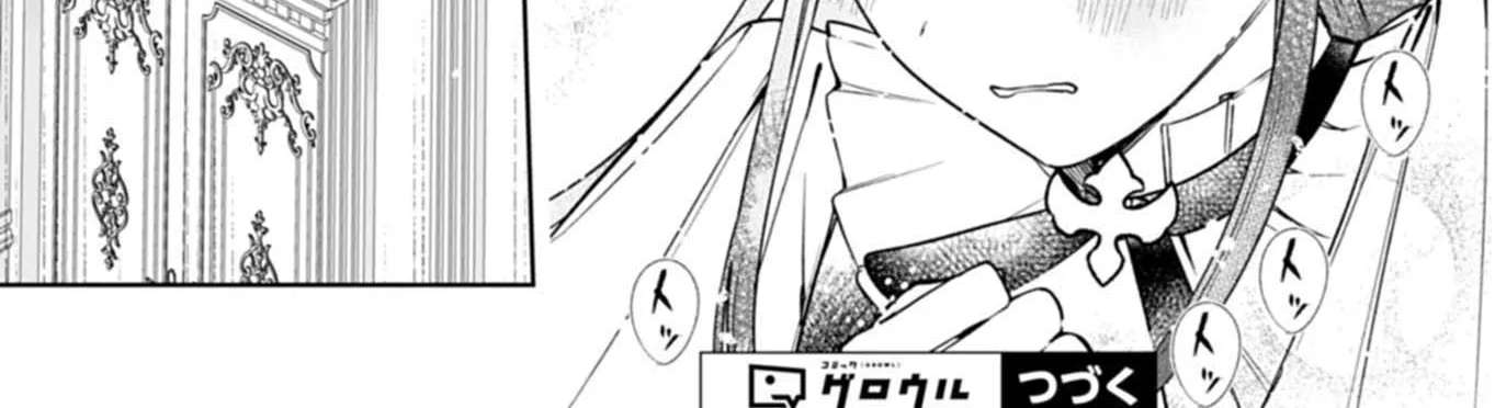 Watashi wa Akuyaku Reijou Rashii no de, Last Boss wo Mederu Gakari ni Naru Koto ni Shimashita Chapter 4.1 - page 28