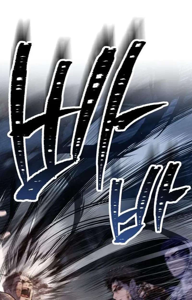 Boss Beating Chapter 28 - page 151