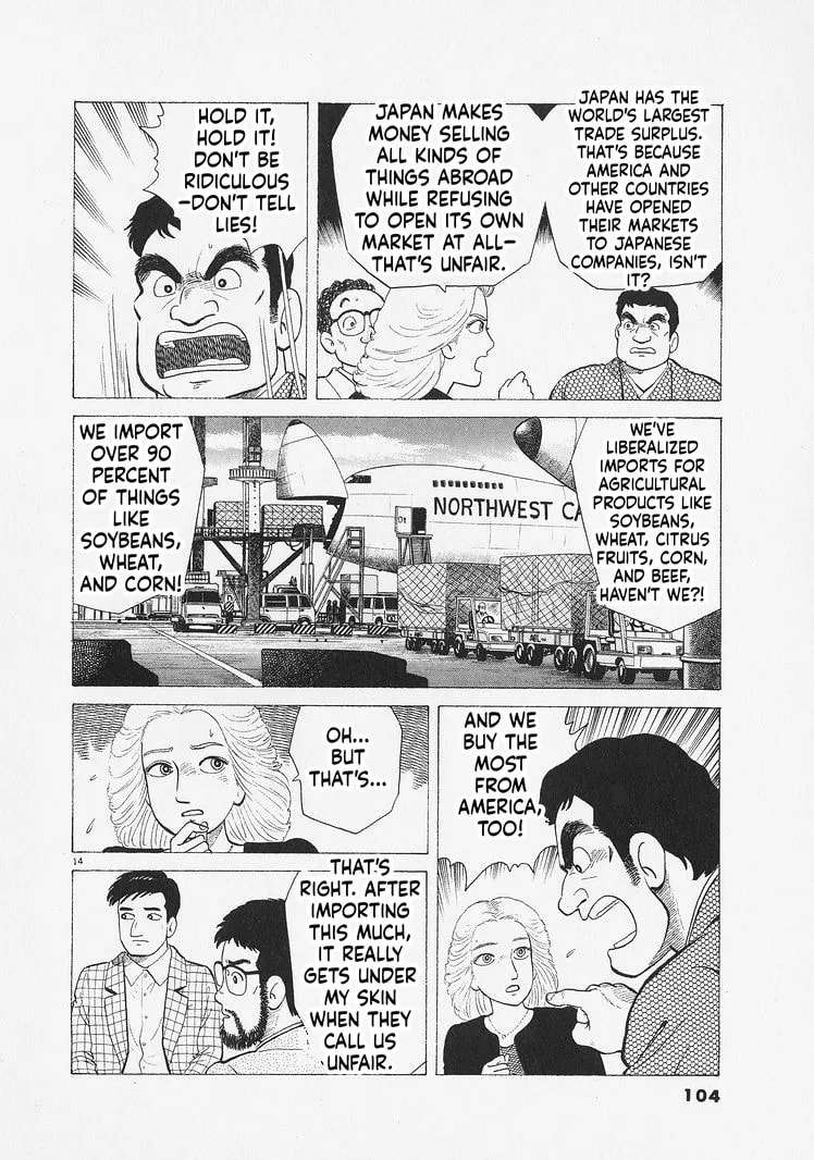 The Gourmet Chapter 330 - page 14