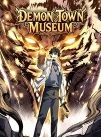Demon Town Museum