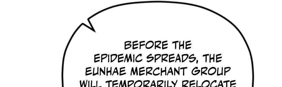 Eunhae Merchant Guild's Youngest Son Chapter 74 - page 72