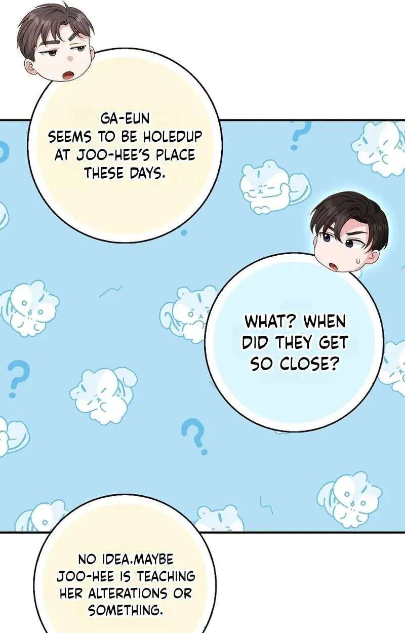 Marriage Starts with an Interview Chapter 46 - page 7