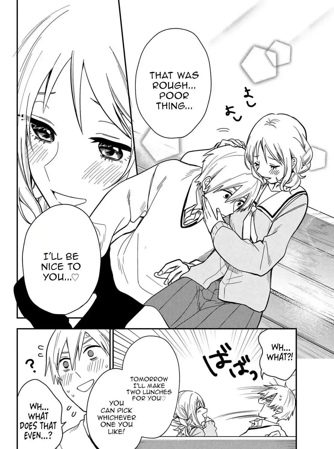 Our Misunderstandings Chapter 7 - page 17