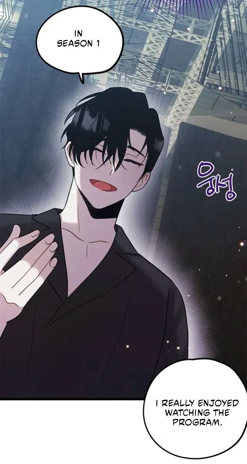 I Debuted as an Exorcist, Not an Idol Chapter 54 - page 24