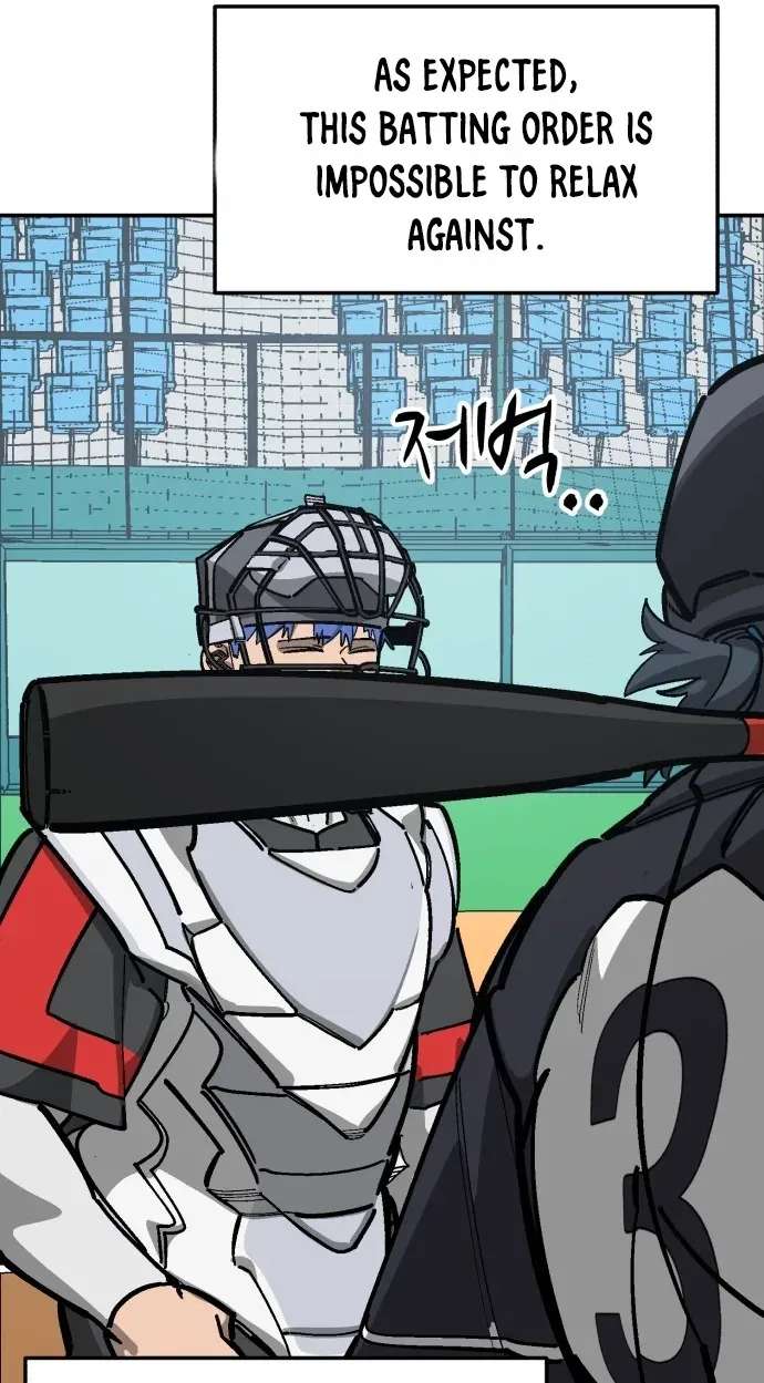 Winning Shot! Chapter 127 - page 105