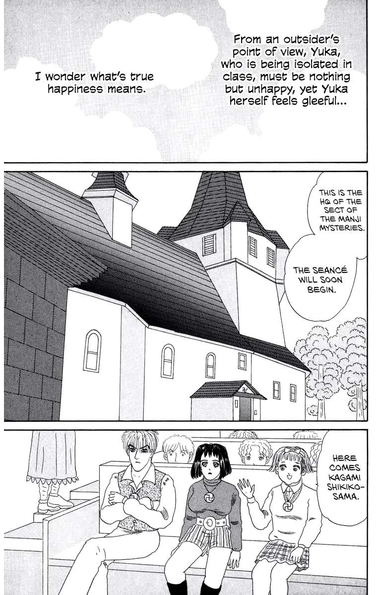 Strange Frog Princess Chapter 2 - page 7