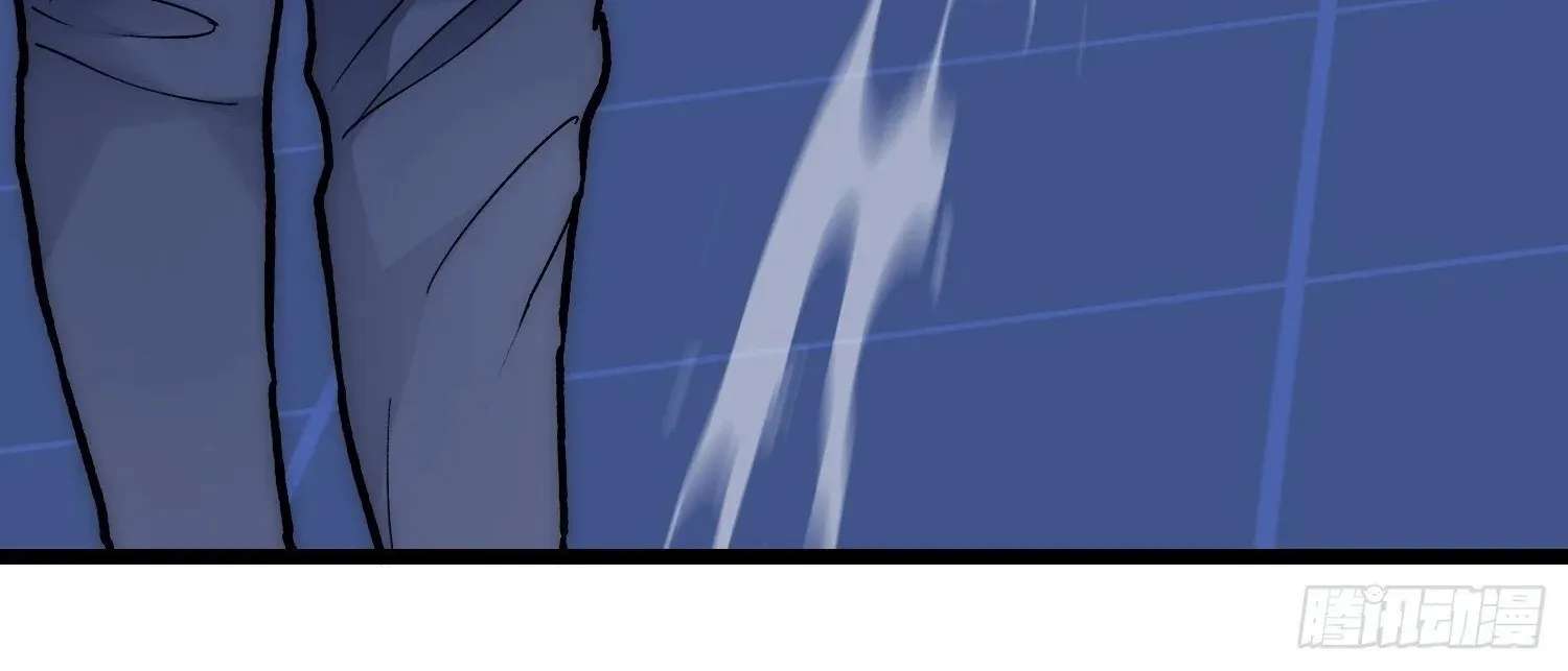Guiyi Shijie? Wo Zao Jiu Tongguanle Chapter 5 - page 16