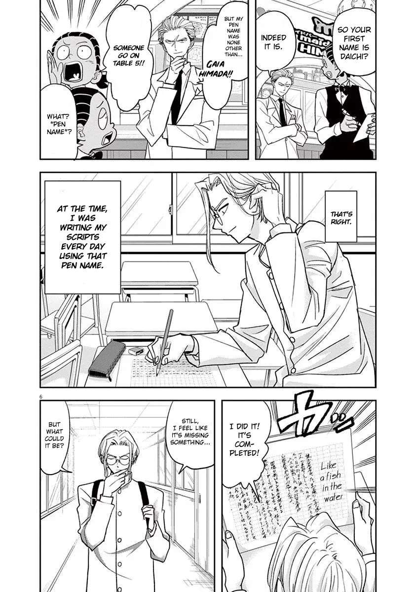 For The Mermaid Princess Chapter 17 - page 6