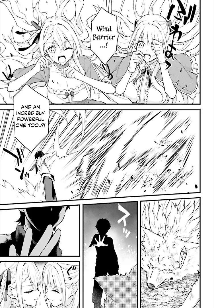 Infinite Magician ~I Was Persecuted as a Commoner's Child Without Magic Power, but I Possesses Infinite Magical Power~ Chapter 1 - page 53