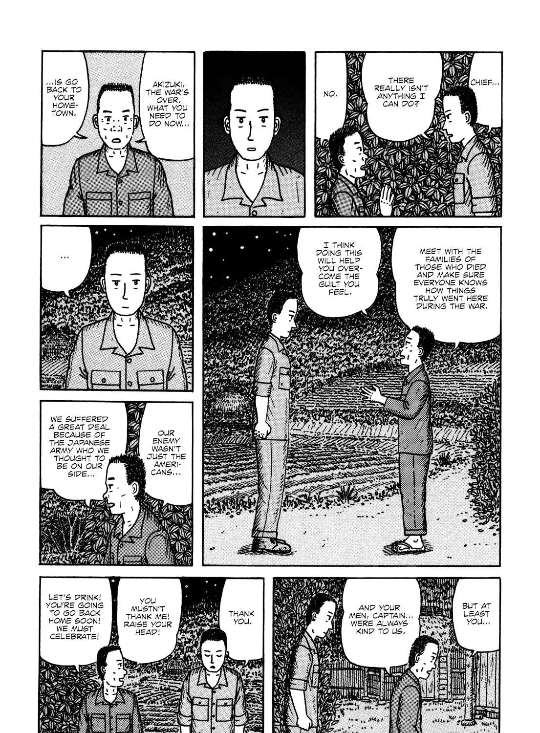 Kajimunugatai Chapter 1 - page 32