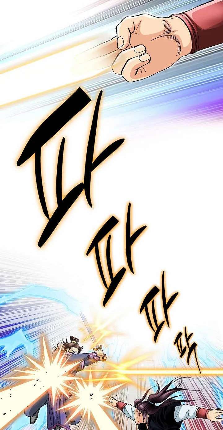 Absolute Ultimate Martial Lord Chapter 52 - page 6
