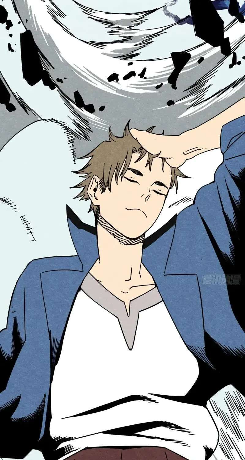 The Theory of Useless Magic Chapter 1 - page 33
