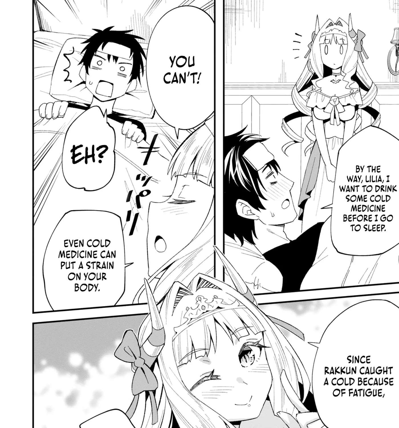 Shitennou Saijaku no Jiritsu Keikaku Chapter 5 - page 14
