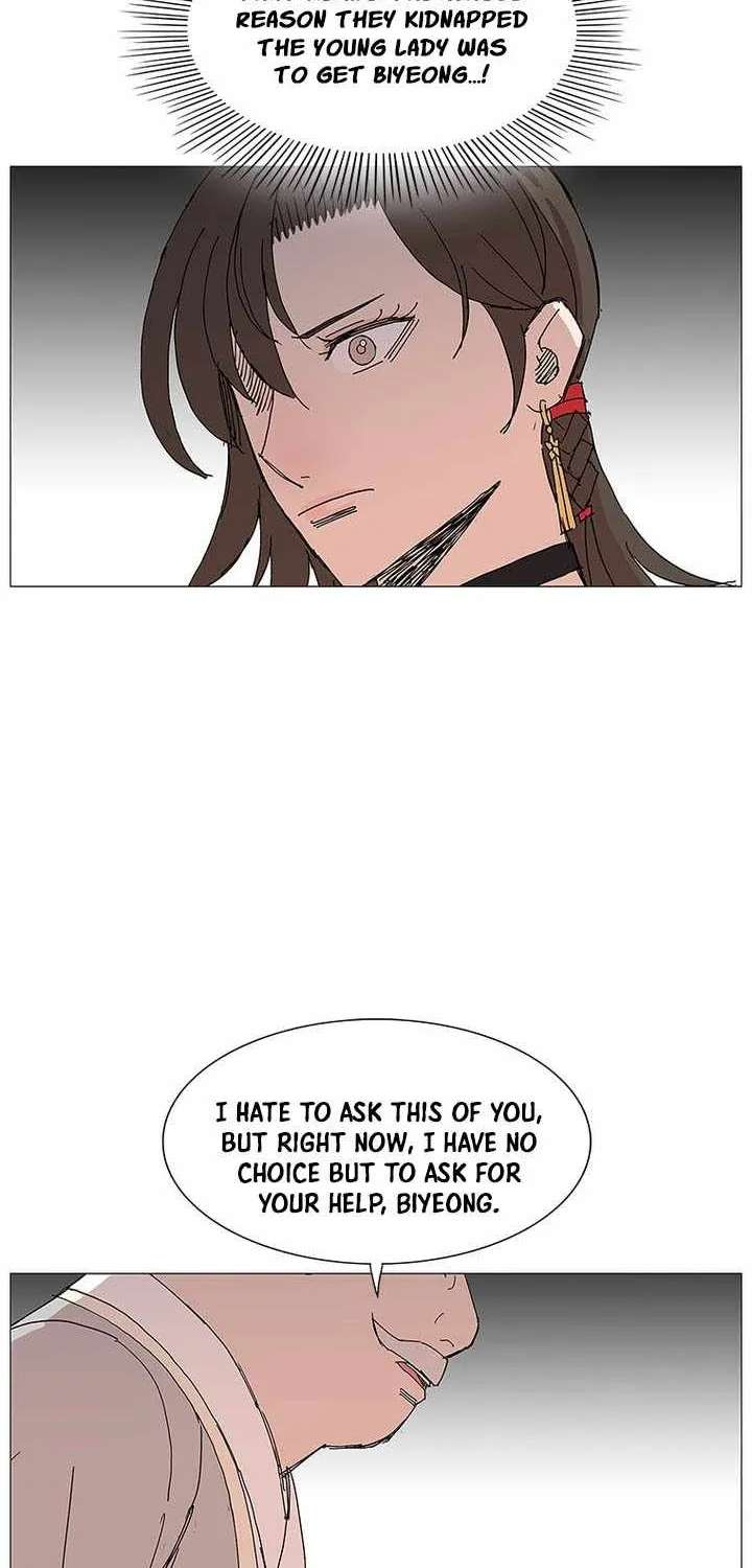 The General - Fighting Legend Chapter 109 - page 8