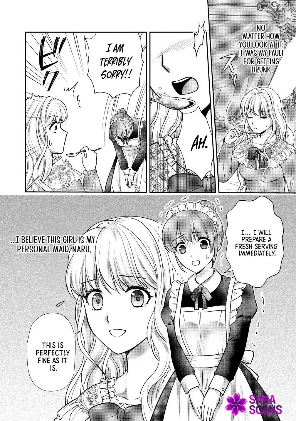 I'll Aim for Ruin and Become the Perfect Villainess! Chapter 1 - page 24