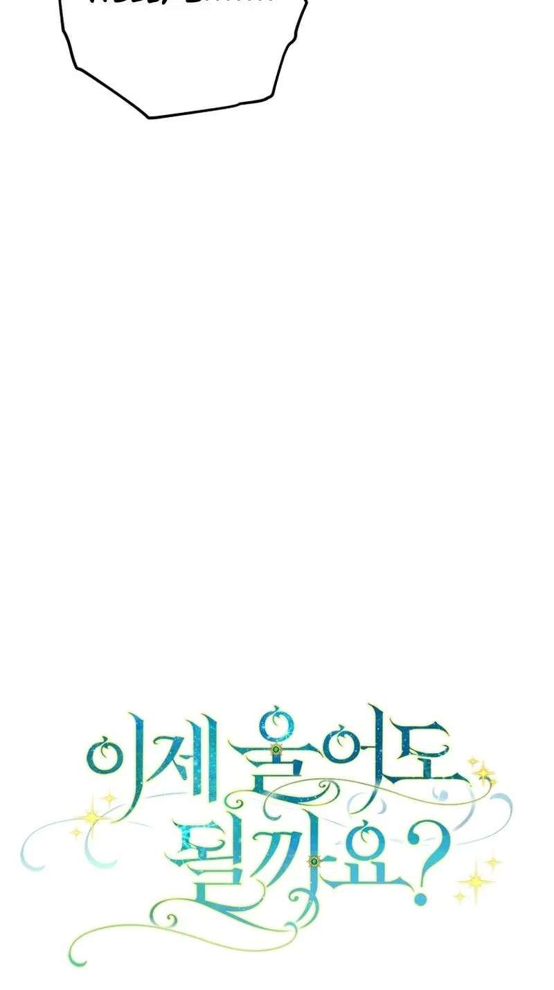Can I Cry Now? Chapter 58 - page 34