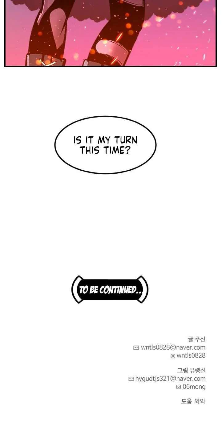 Dream-Sharing Chapter 219 - page 114