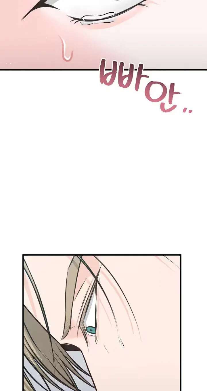 For a Moment! Don't Move Chapter 6 - page 51