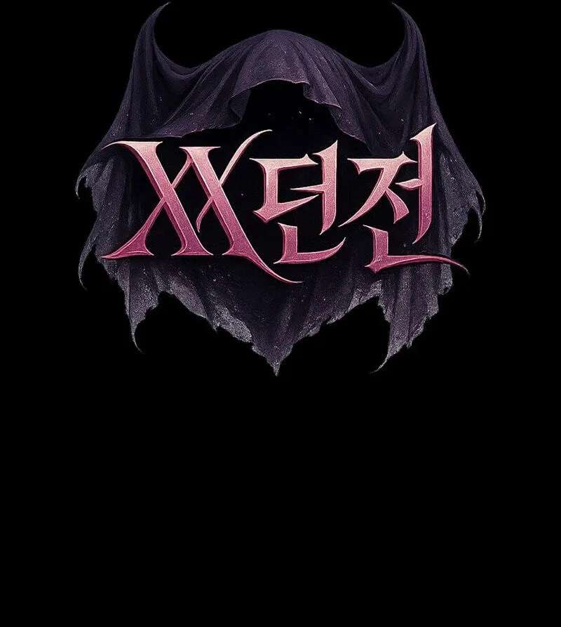 XX Dungeon Chapter 50 - page 14