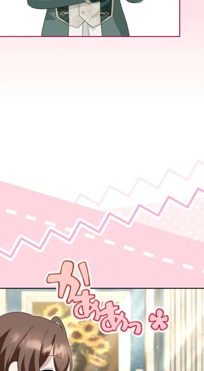 Did You Like Me? Chapter 100 - page 31