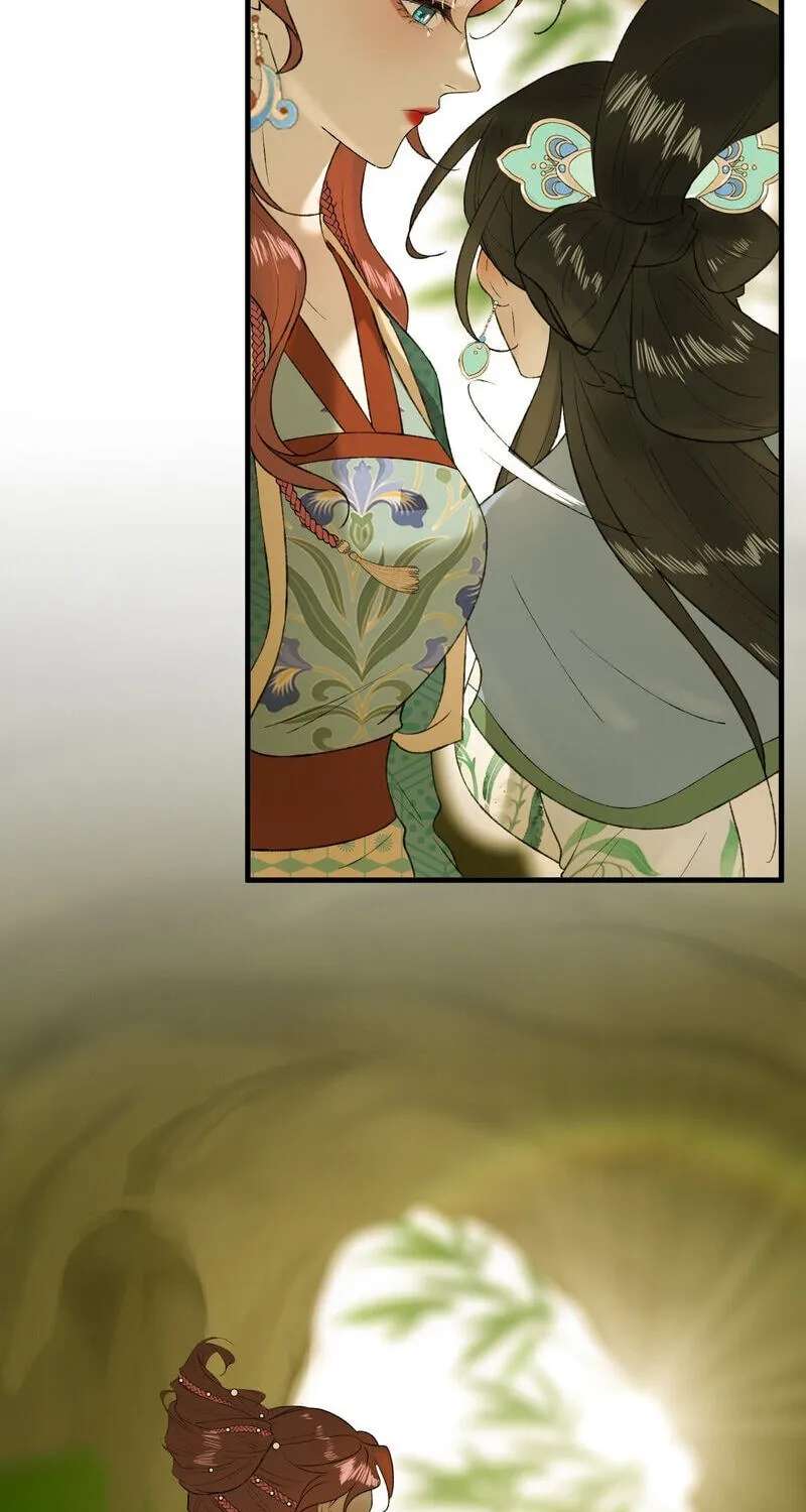 Yu Zhi Qing Tiao Chapter 37 - page 30