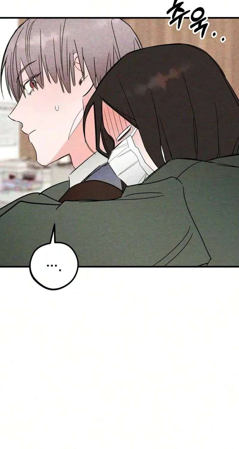 Perfect Senior's Hide! Chapter 25 - page 5