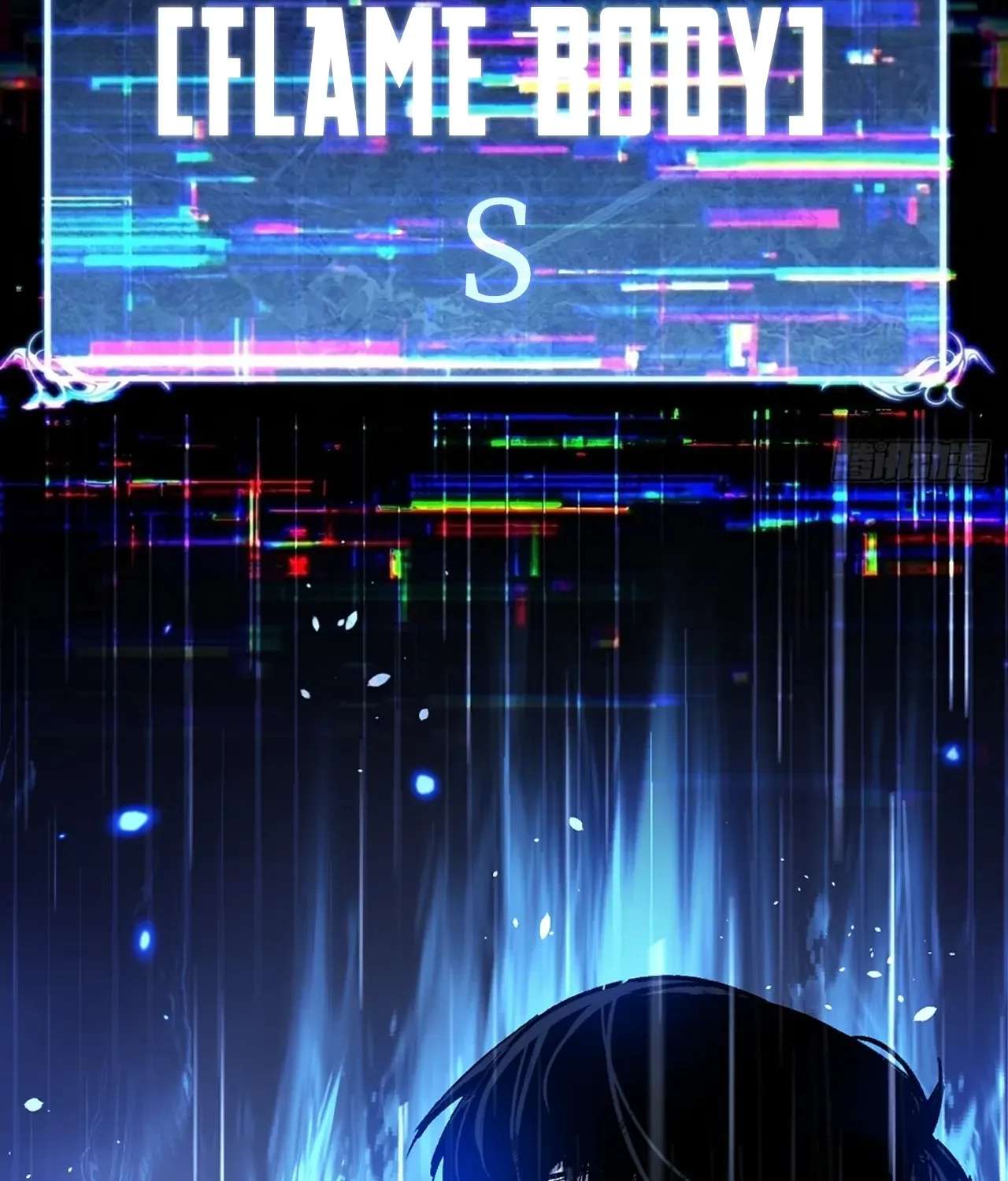 My Healing Skill Can Copy Anything, So I Conquered the Abyss Chapter 1 - page 41