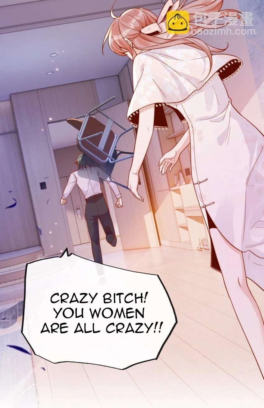 The Way My Nemesis Looks At Me Is Slowly Shifting Chapter 32 - page 24