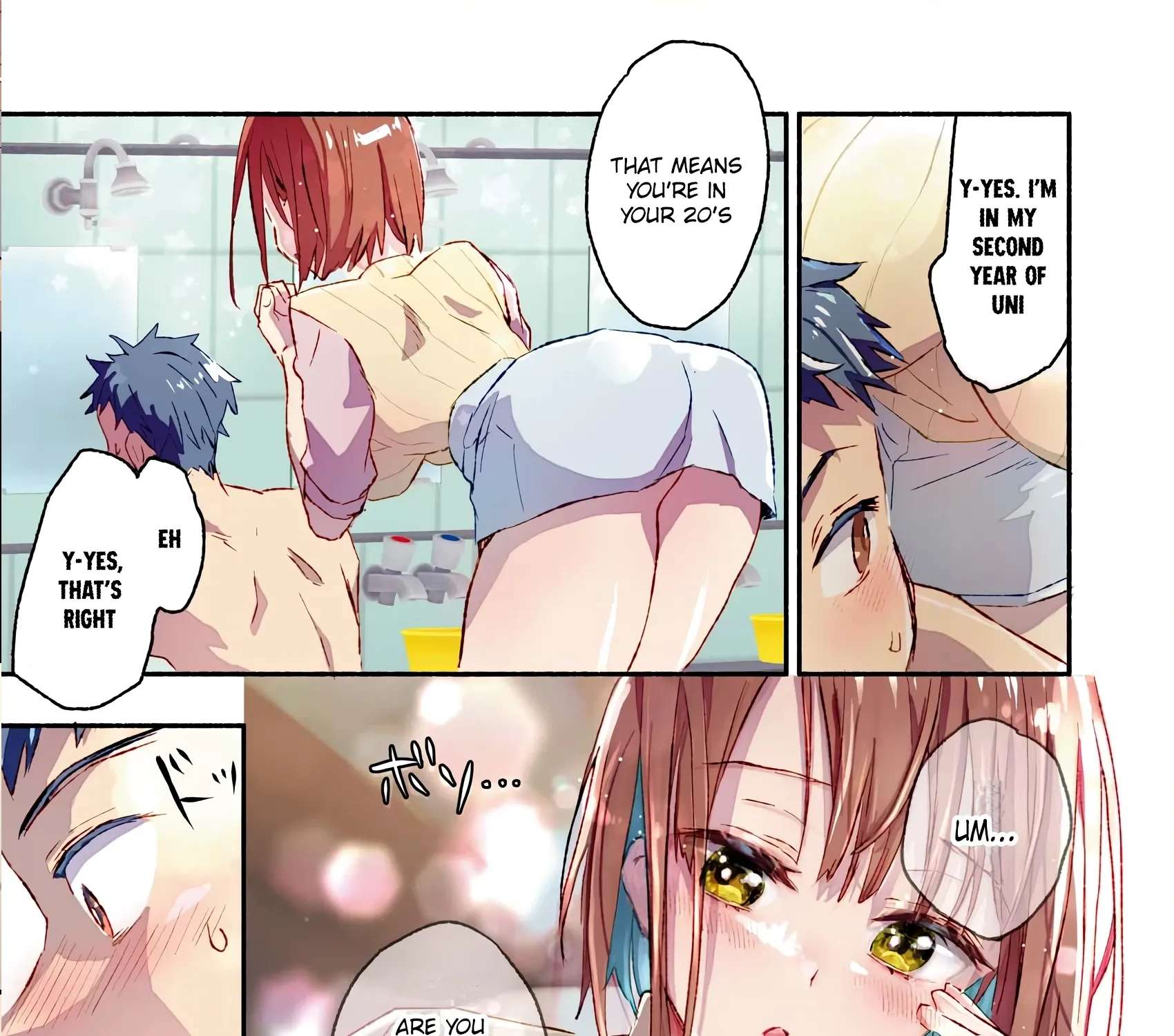 Mayuri-san no Iru Sentou Chapter 1 - page 16
