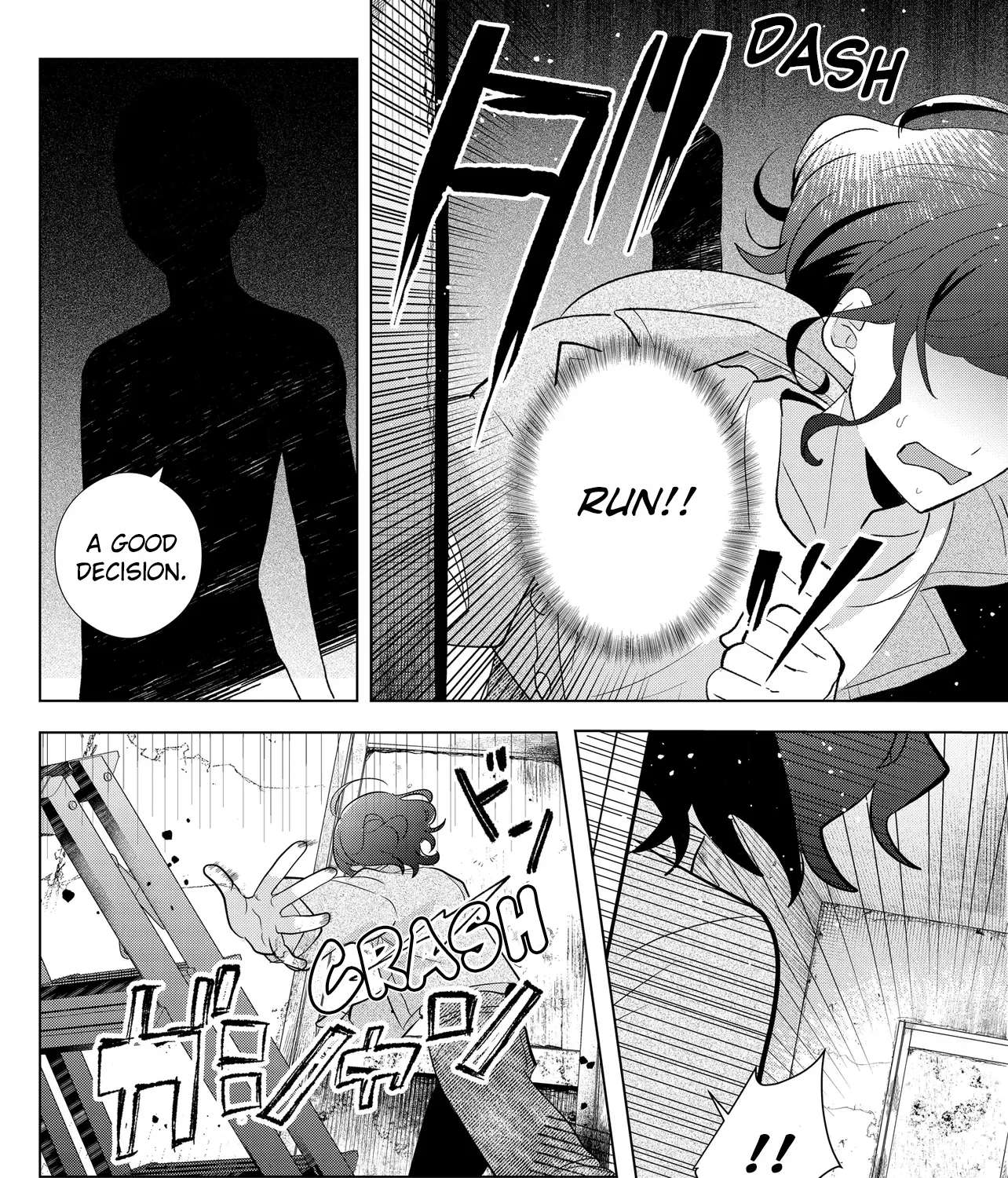 Shimai Youhei Chapter 1 - page 61