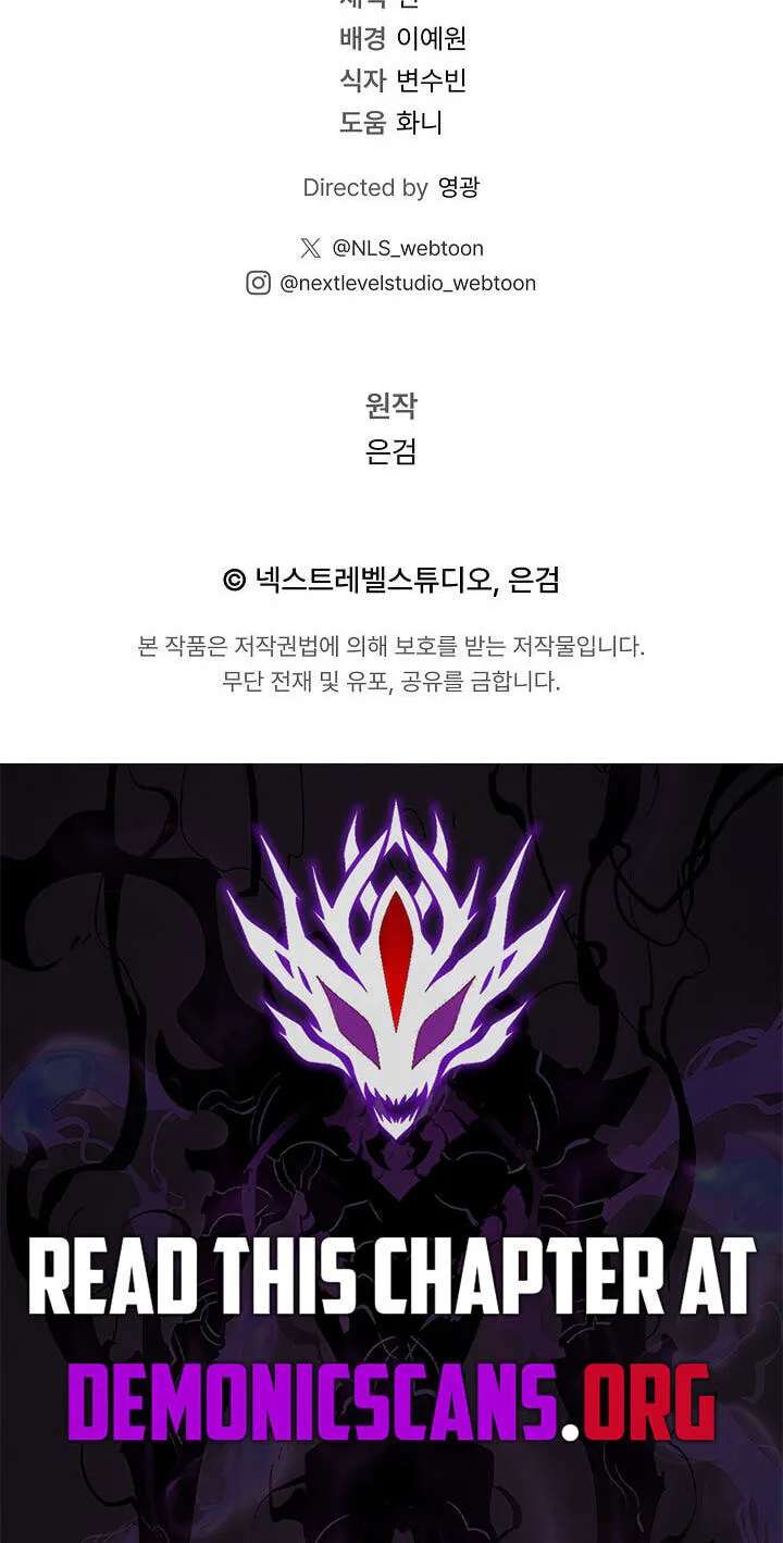 The Legend of Enxue Chapter 62 - page 103