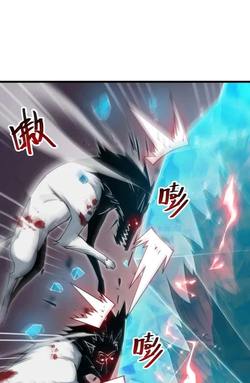 God of Games: The Ultimate Evolution Chapter 25 - page 64