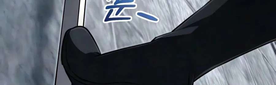Best Teacher Baek Chapter 158 - page 149