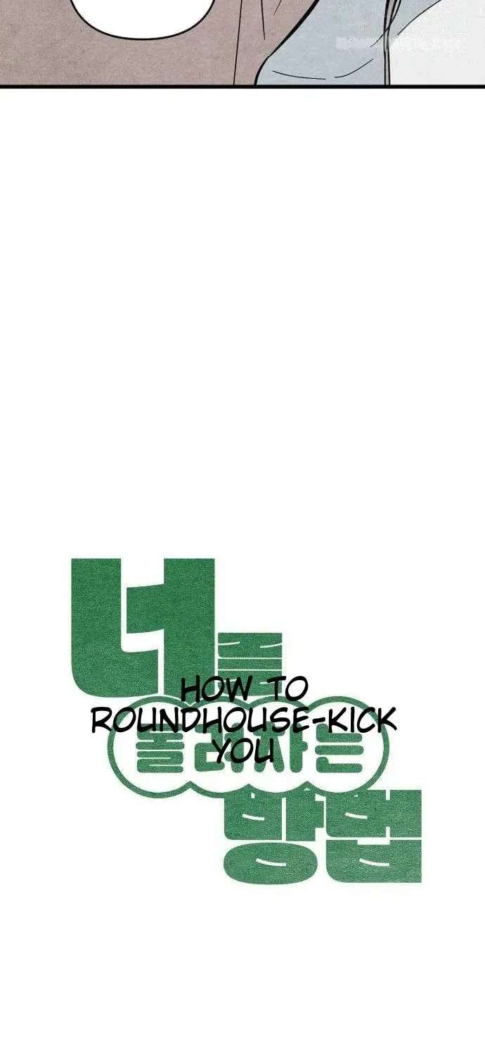 How to Turn You Around Chapter 55 - page 2