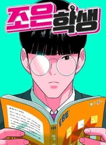Student Jo-Eun