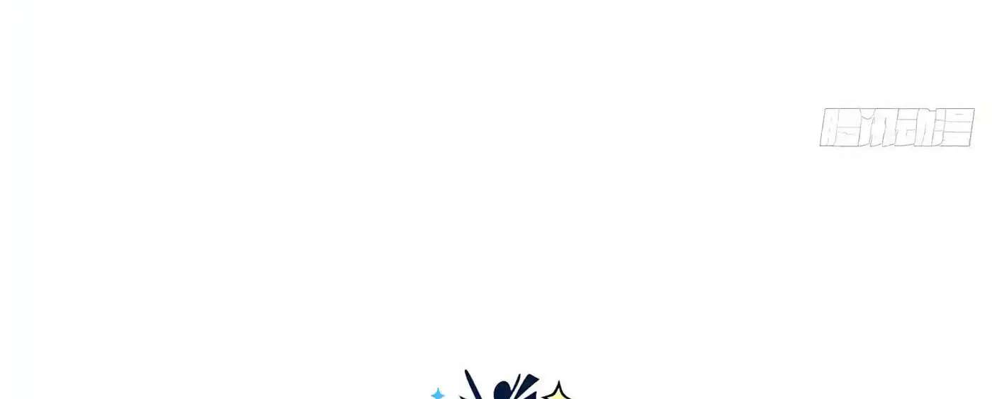 Kaiju Qiandao Huanggu Sheng Ti Chapter 170 - page 70