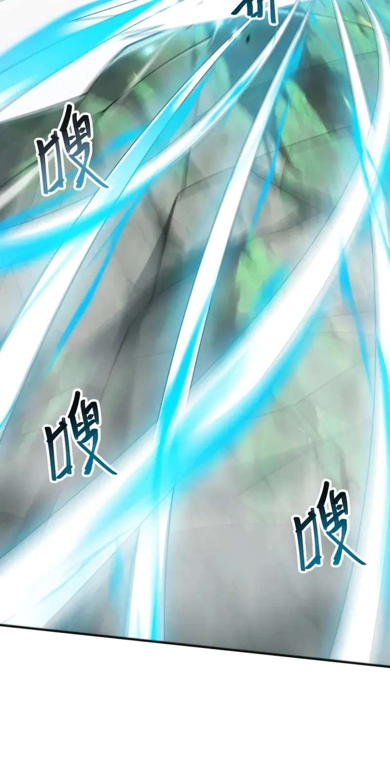 God of Games: The Ultimate Evolution Chapter 28 - page 79