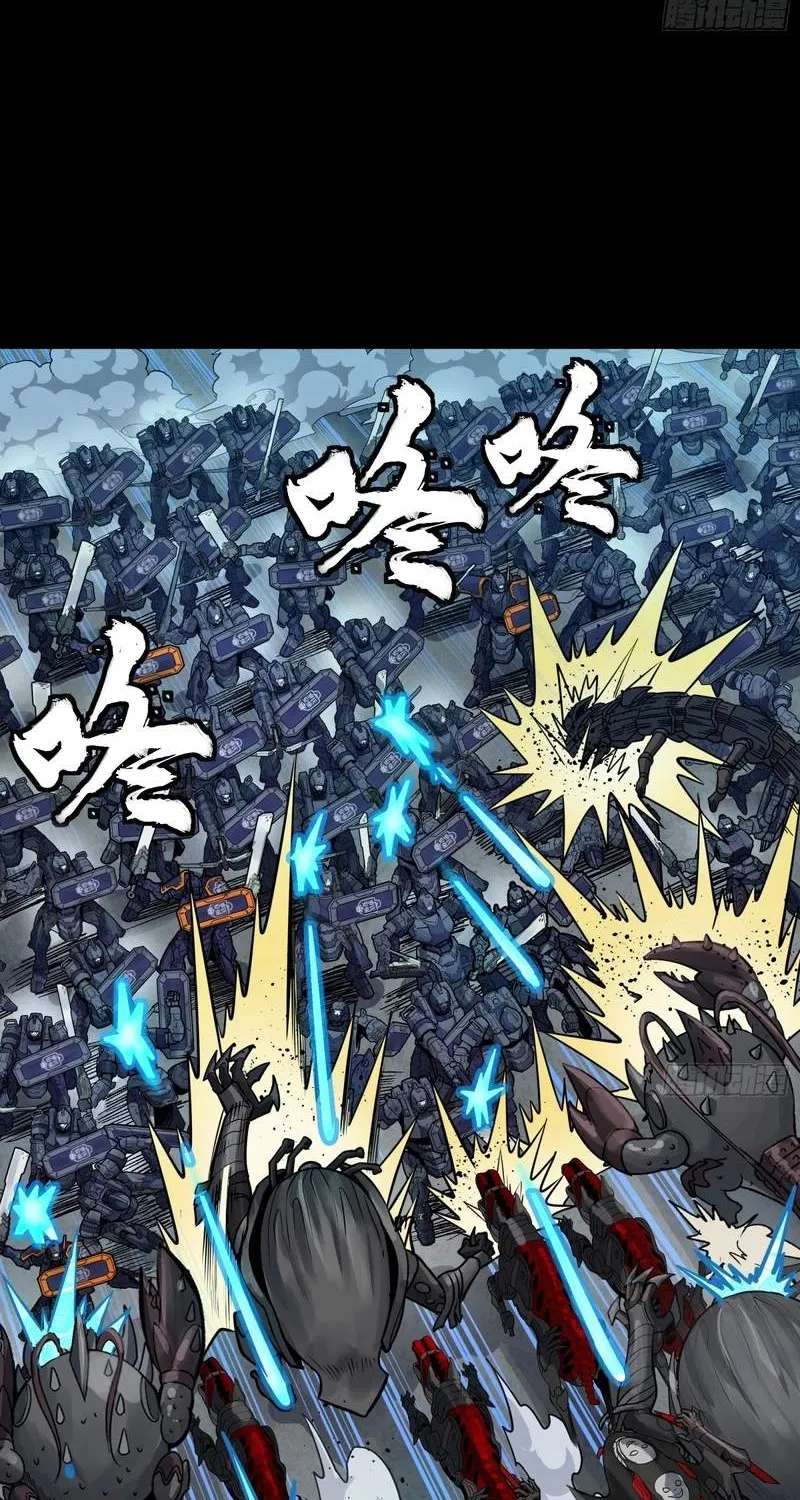 Legend Of Star General Chapter 387 - page 6