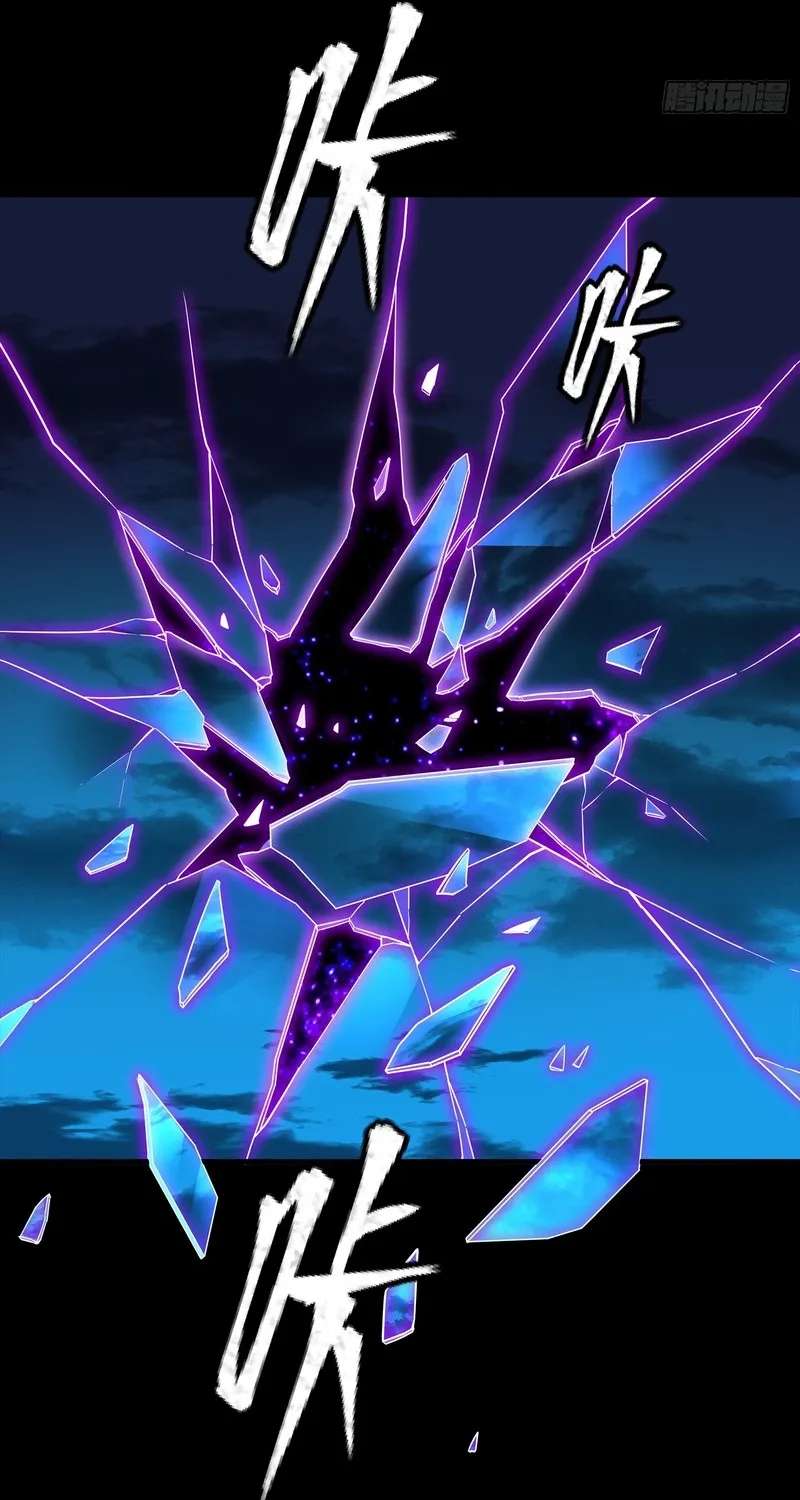 Legend Of Star General Chapter 391 - page 41