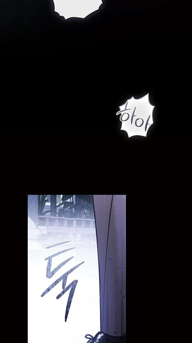 A Wicked Husband Chapter 43 - page 58