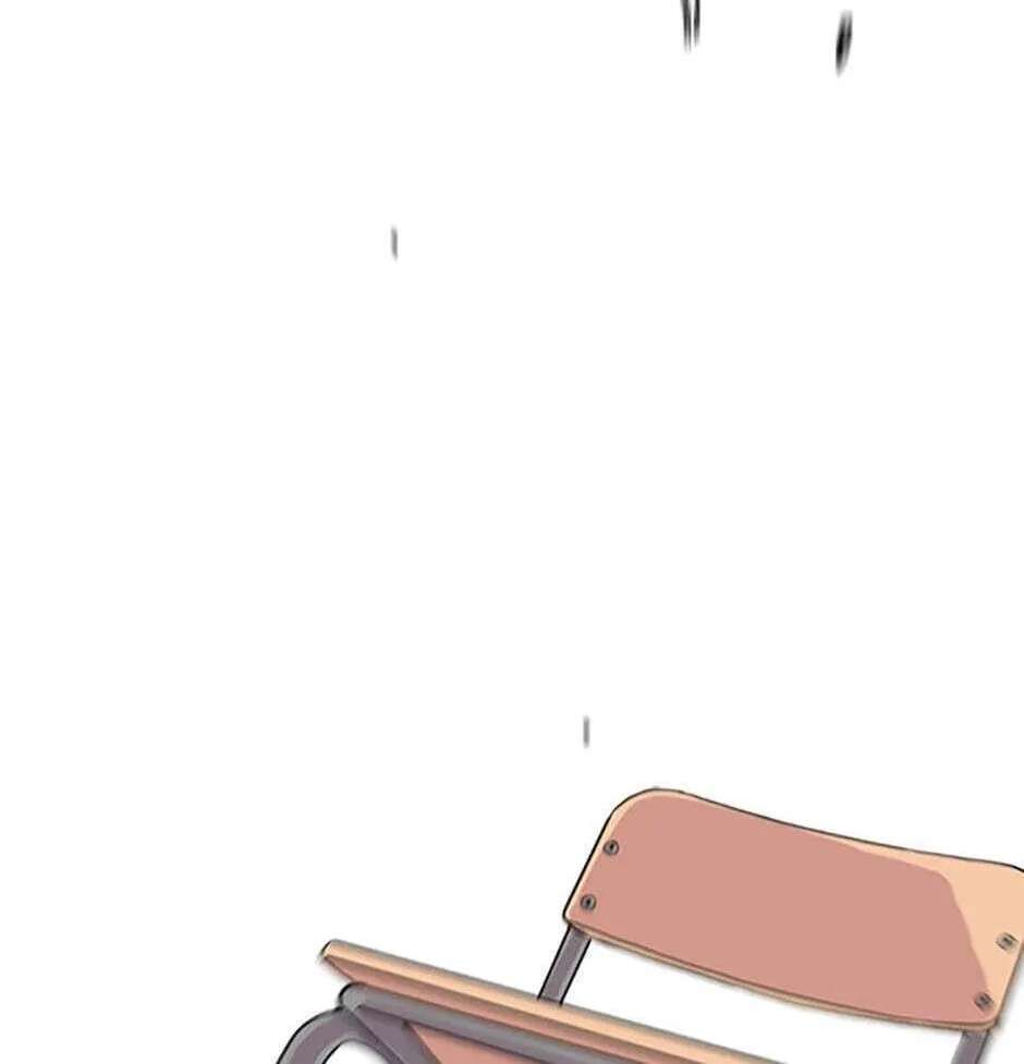 Switch (Ji-Dong & Kim Dong-Chan) Chapter 3 - page 14