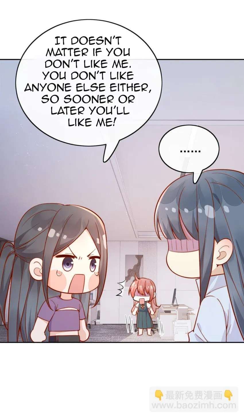 The Way My Nemesis Looks At Me Is Slowly Shifting Chapter 44 - page 33