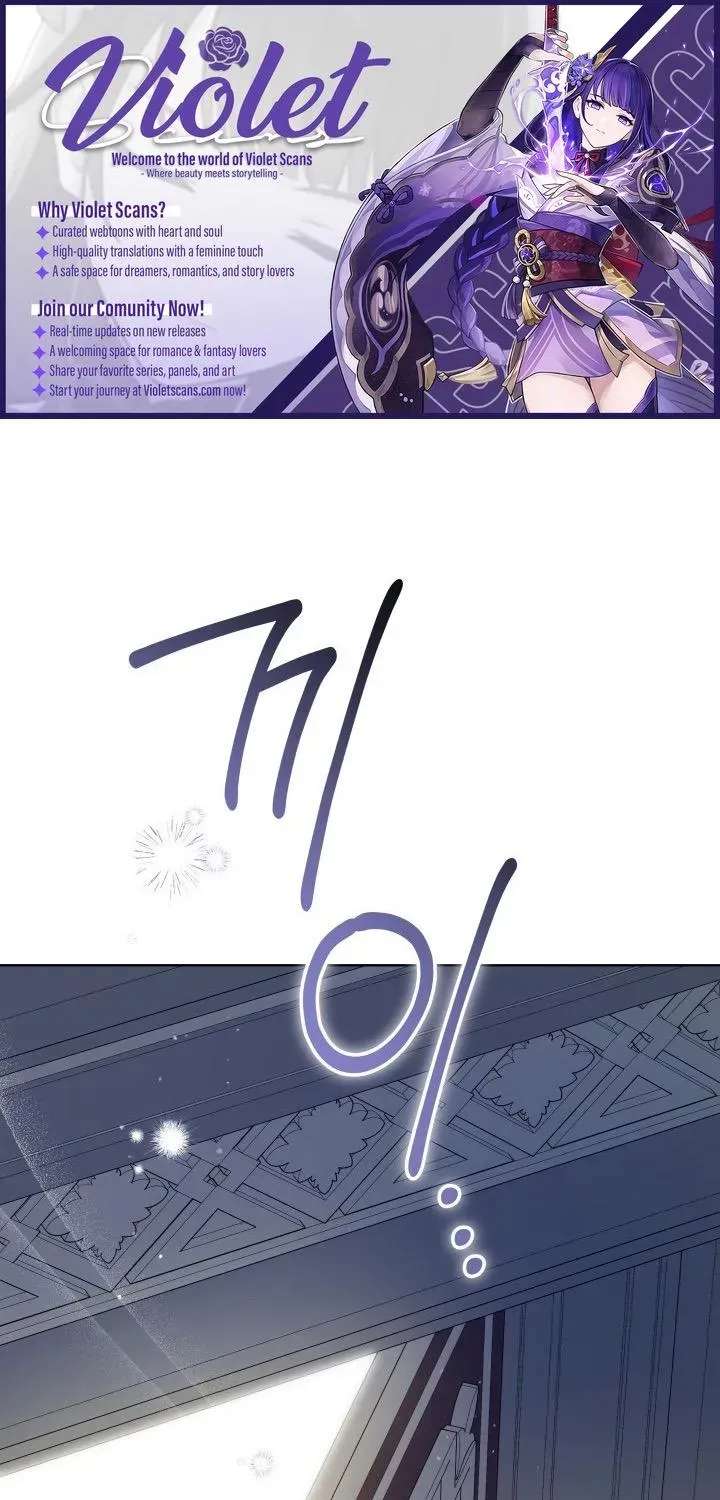 The Princess Stans in Secret Chapter 99 - page 1