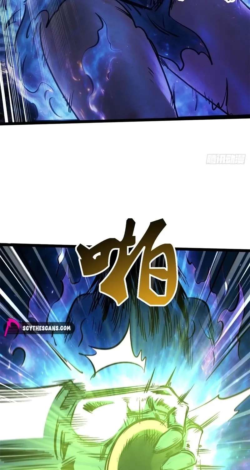 Super Gene Chapter 482 - page 26