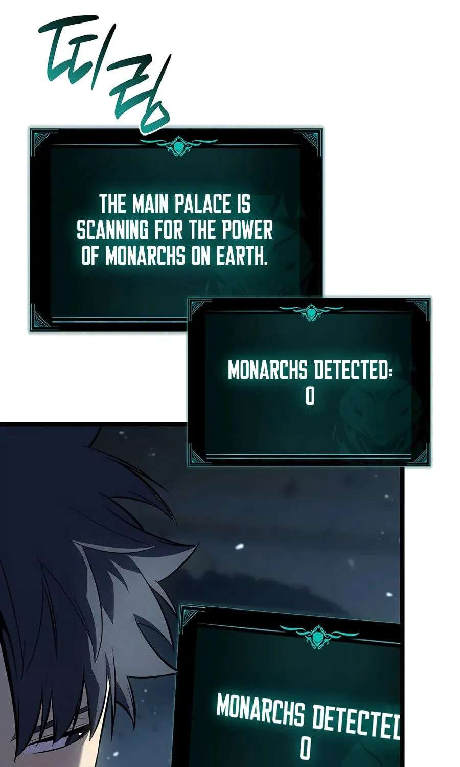 The Return of the Disaster-Class Hero Chapter 190 - page 117